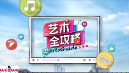 Arts Guide