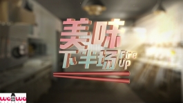 Fire Up