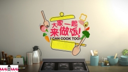 I Can Cook Too!