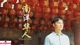 Nanyang Chinese