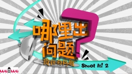 Shoot It! 2