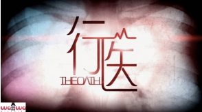 The Oath