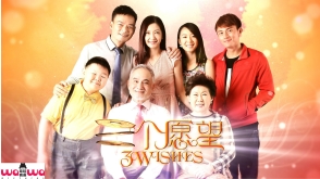 Three Wishes
