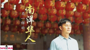 Nanyang Chinese