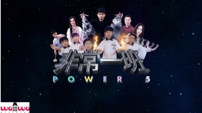 Power 5