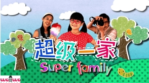 Super Family