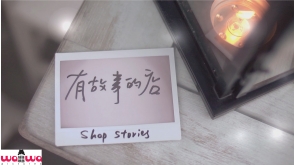 Shop Stories
