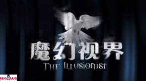 The Illusionist