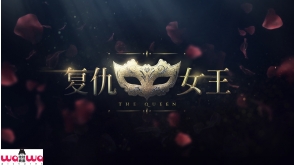 The Queen