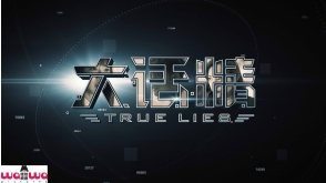 True Lies