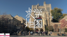 求学地图