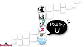 Webisode : Healthy U 